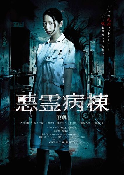 共立女子大学学生卡
